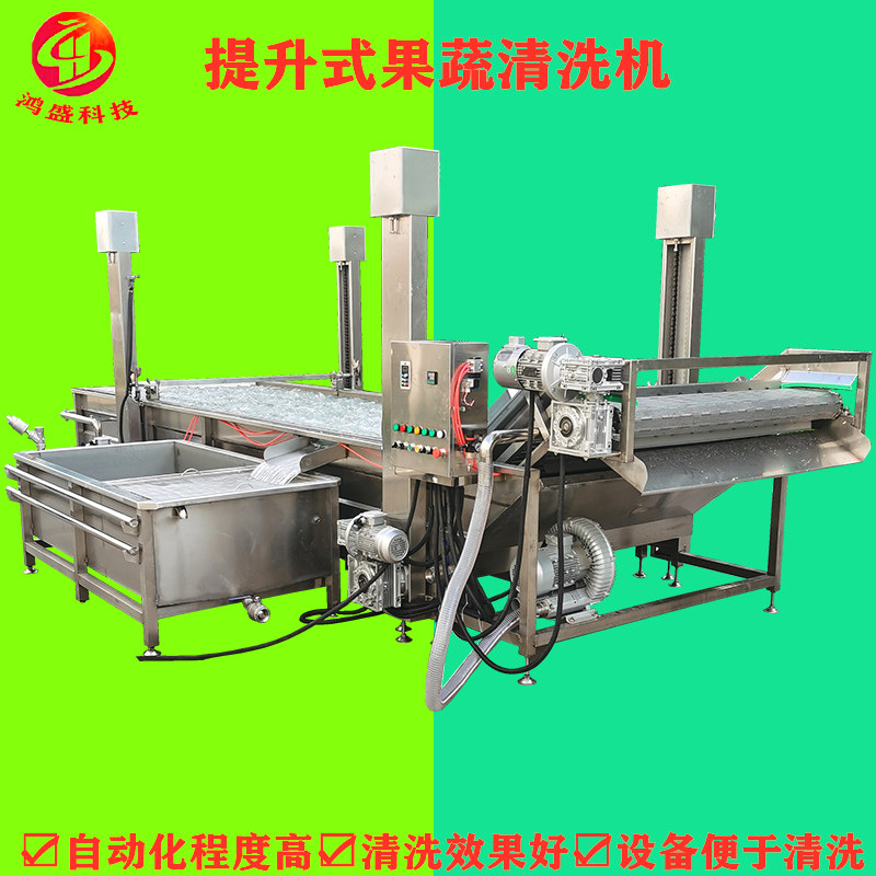 提升清洗機(jī)_副本.jpg