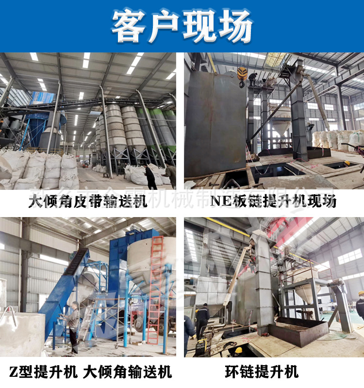 客戶現(xiàn)場斗式提升機(jī)-004.jpg
