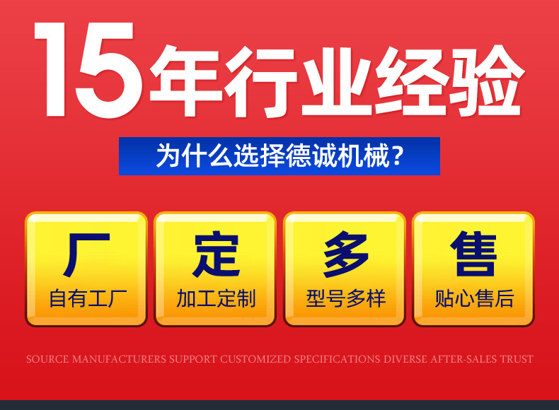 斗式提升機02.jpg