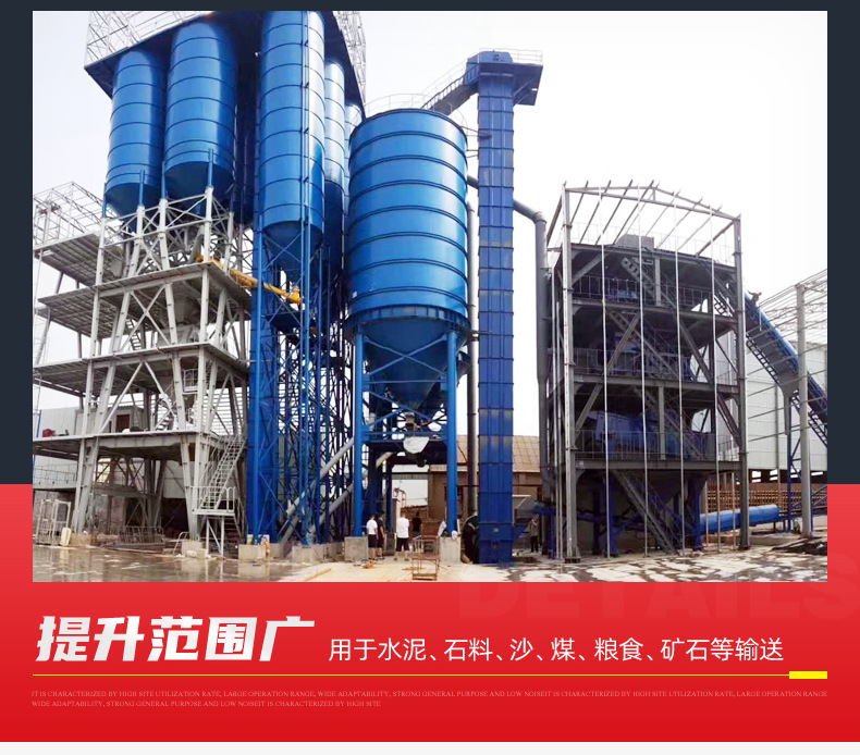 斗式提升機09.jpg