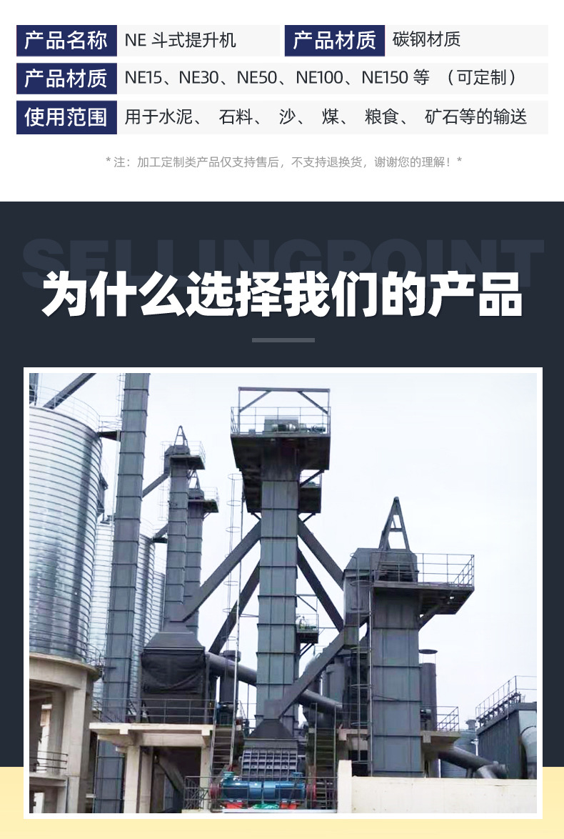 斗式提升機04.jpg