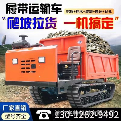 履帶式小型履帶車工程履帶運(yùn)輸車農(nóng)用座駕運(yùn)輸車全地形爬山王