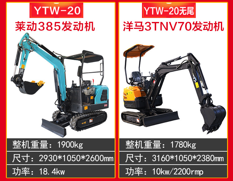 宇特阿里挖機(jī)詳情_14.jpg