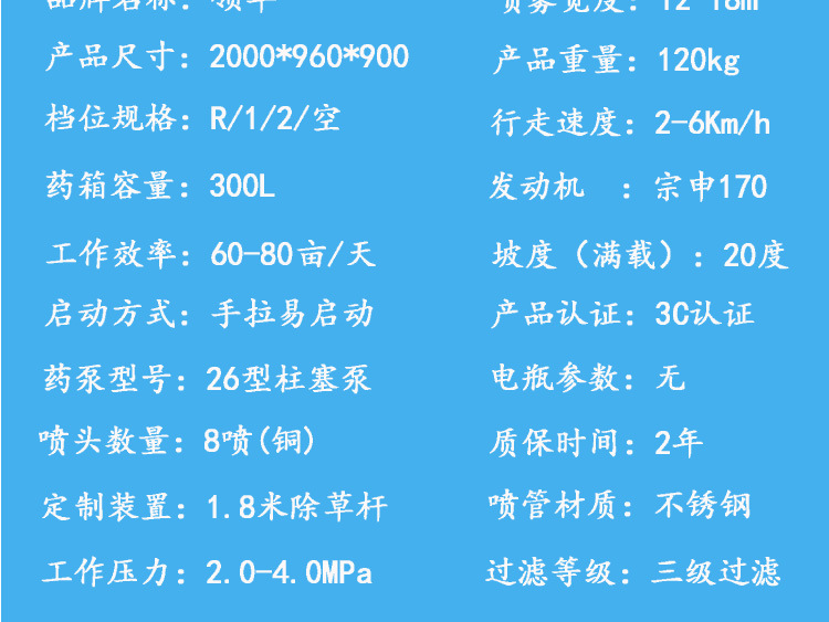 自走_(dá)07