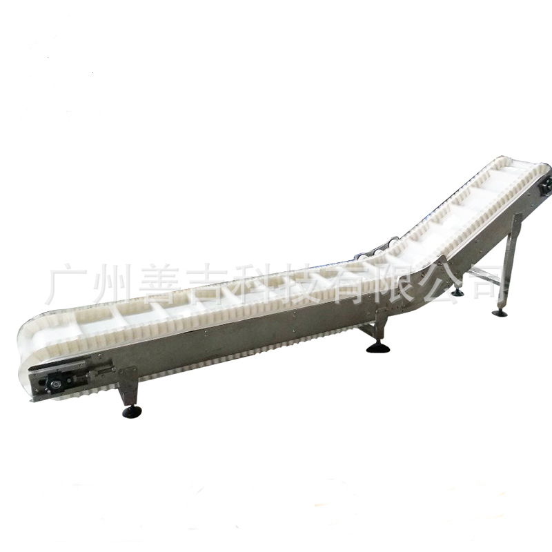 白色帶裙邊皮帶爬坡機(jī)9.jpg