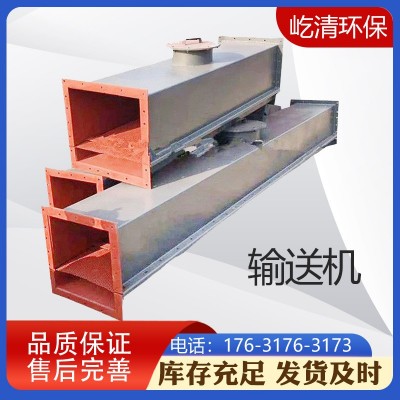 空氣斜槽氣力輸送機(jī)煤碳散?；し蹓m水泥上料卸料密封機(jī)