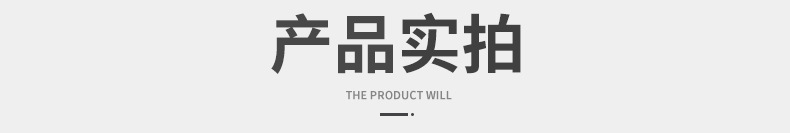 精品內(nèi)頁_03