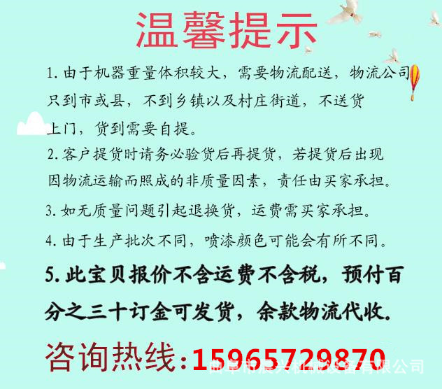 糧食裝車卸車機(jī)  晨興機(jī)械可升降移動式皮帶輸送機(jī) 移動式皮帶機(jī)