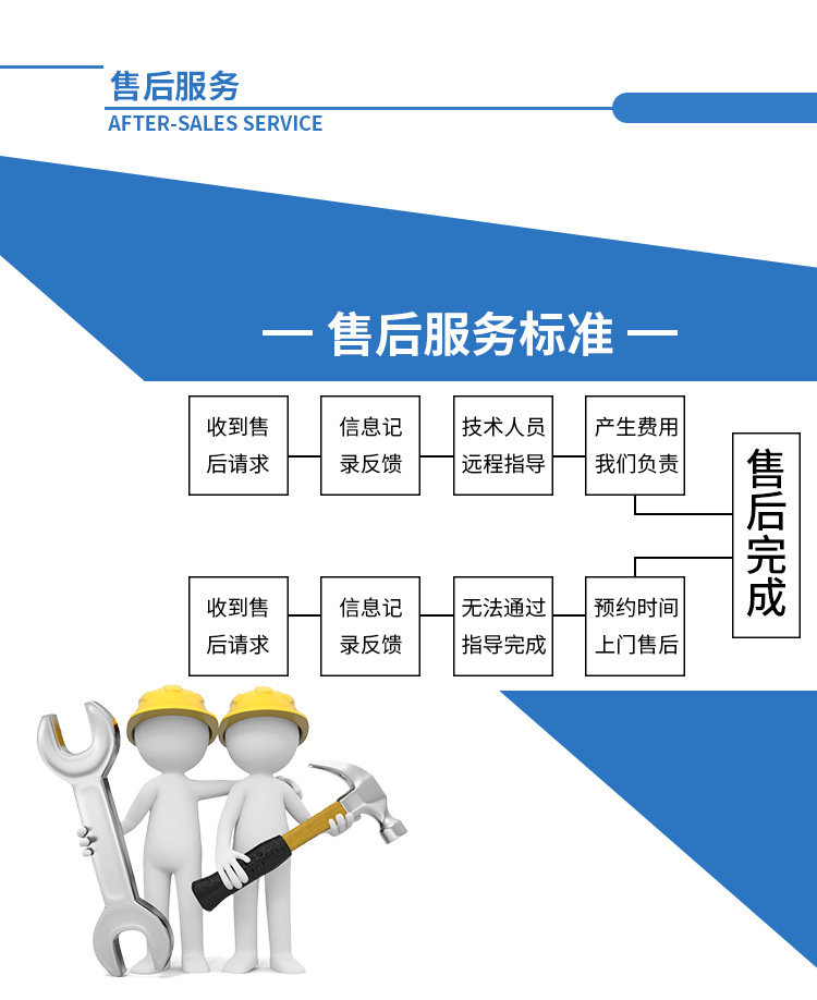 液體攪拌機-詳情_08.jpg