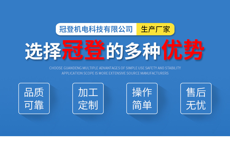 液體攪拌機-詳情_01.jpg