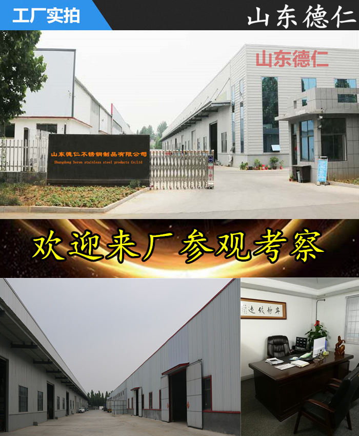工廠實(shí)拍