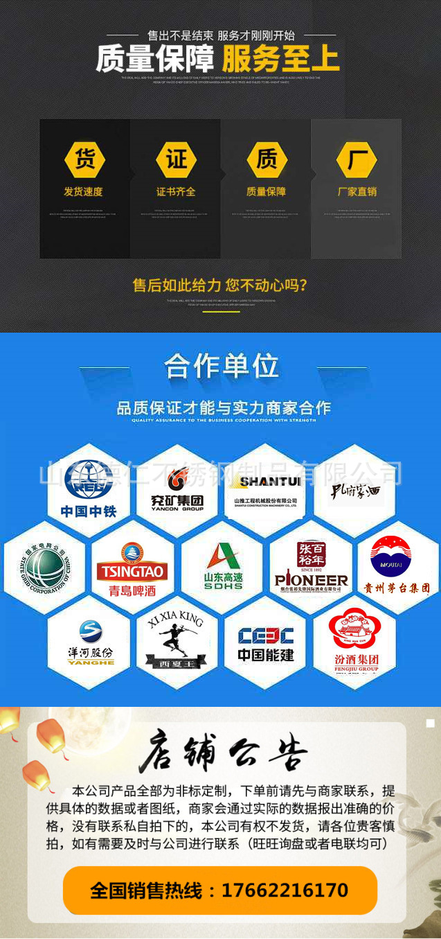 售后_副本