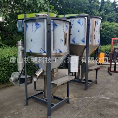 不銹鋼塑料拌料機(jī)顆?；旌细稍飻嚢柙O(shè)備立式螺桿拌料機(jī)