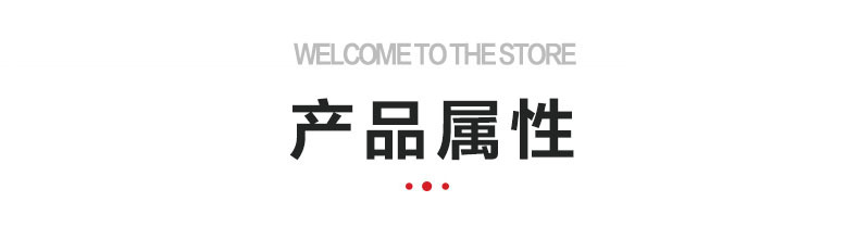 導(dǎo)航-產(chǎn)品屬性