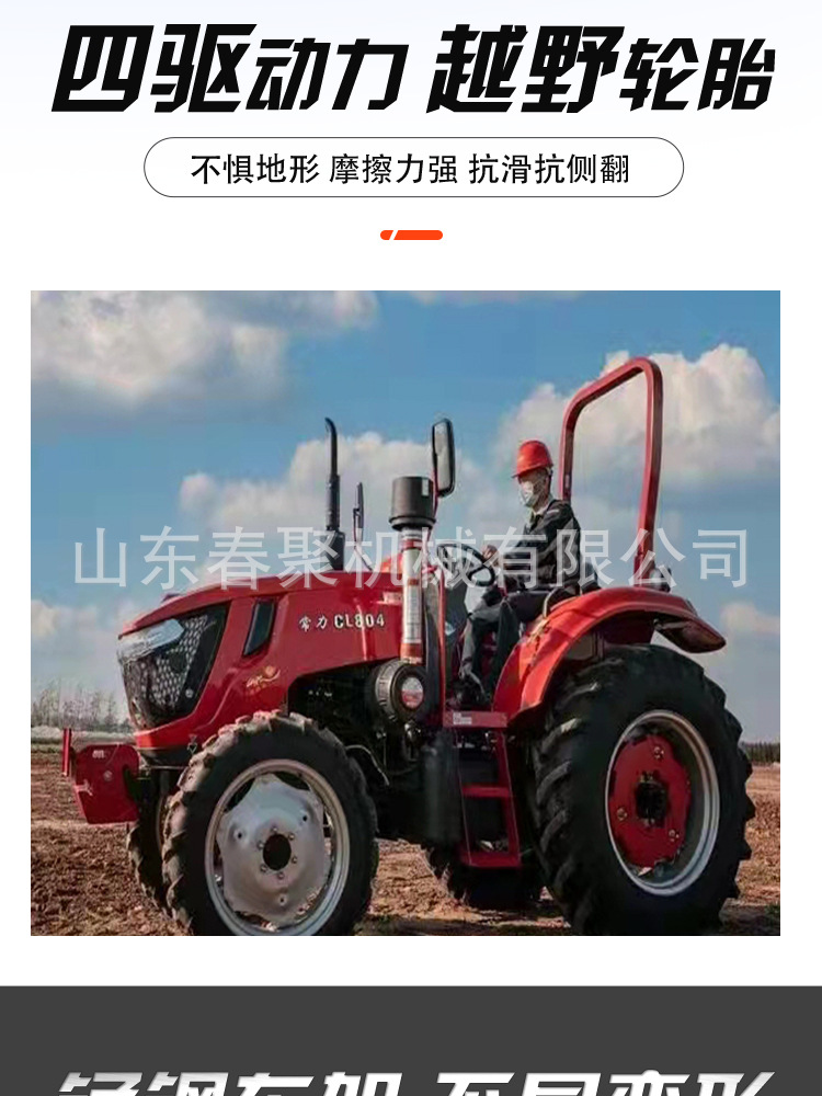 中拖詳情頁_03.jpg