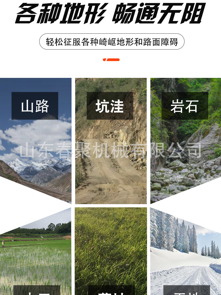中拖詳情頁_05.jpg