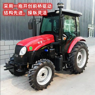 洛陽華宣704拖拉機,東方紅揚動發(fā)動機,70馬力,四缸四驅(qū),補貼型