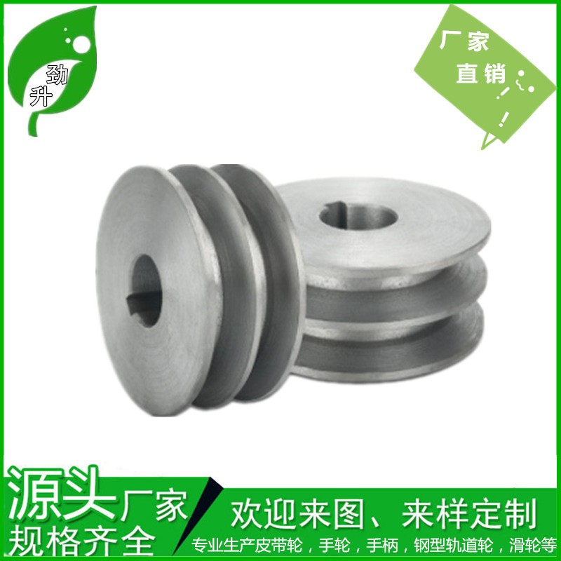 勁升廠家雙槽皮帶輪 2B平減速機(jī)電機(jī)輪 鑄鐵V槽三角皮帶輪 ABCD型