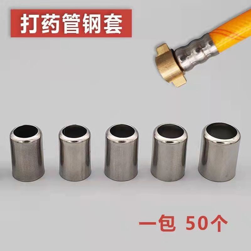 打藥管扣緊器不銹鋼套套子液壓鉗配件高壓管接頭壓管機(jī)不銹鋼套