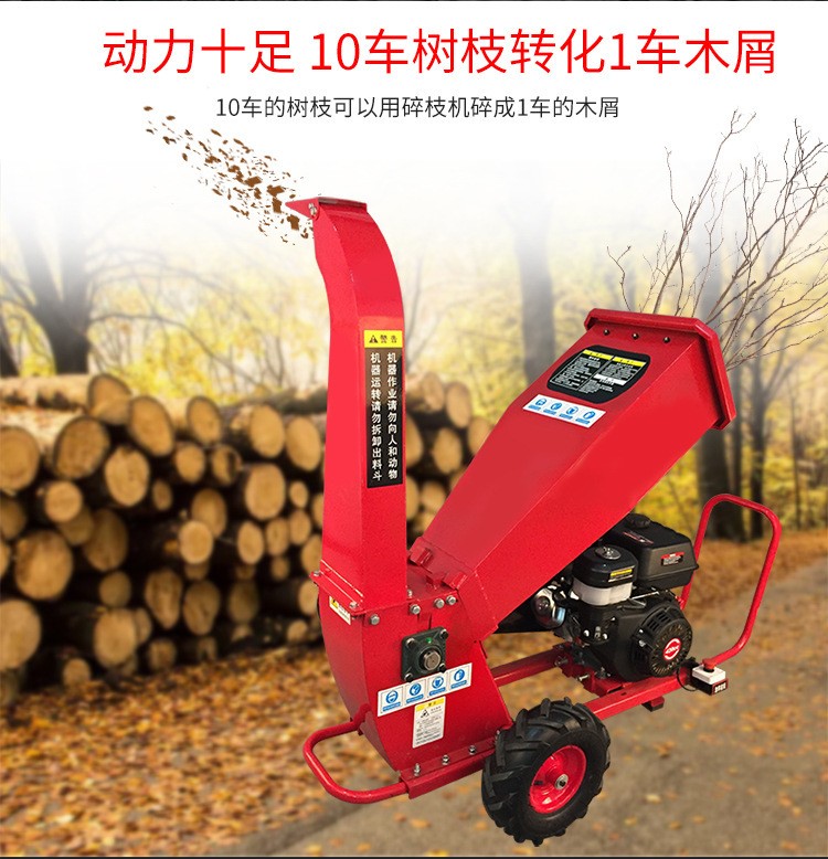 汽油樹枝園林碎枝機(jī) 多功能木材粉碎機(jī) 15馬力木屑玉米粉碎機(jī)