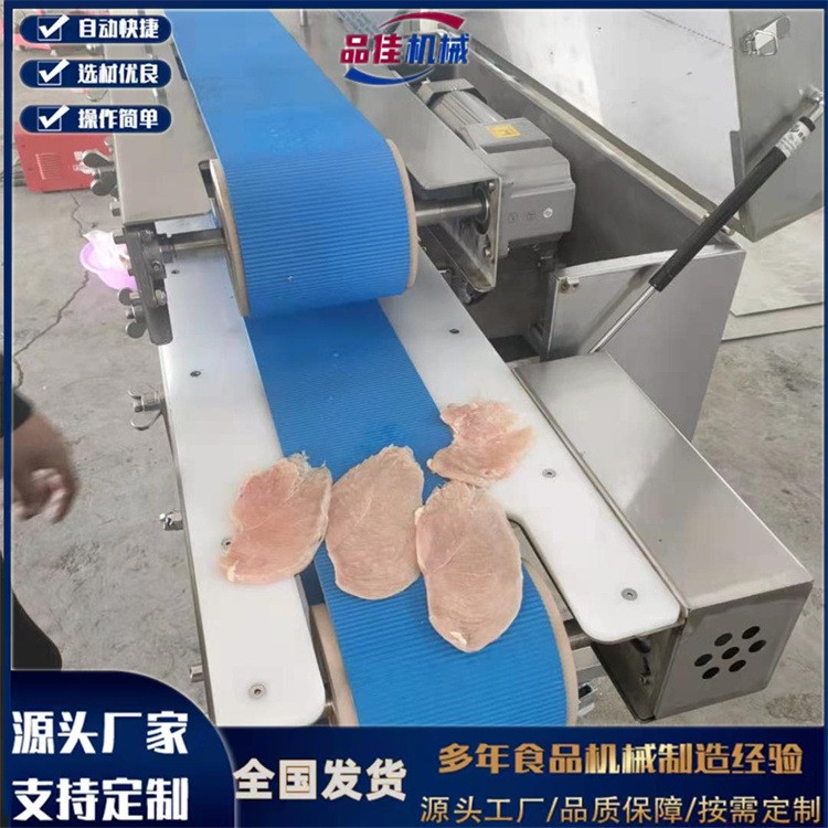 諸城品佳食品機械制造 麻辣燙丸子香腸魚豆腐 肉類深加工設(shè)備