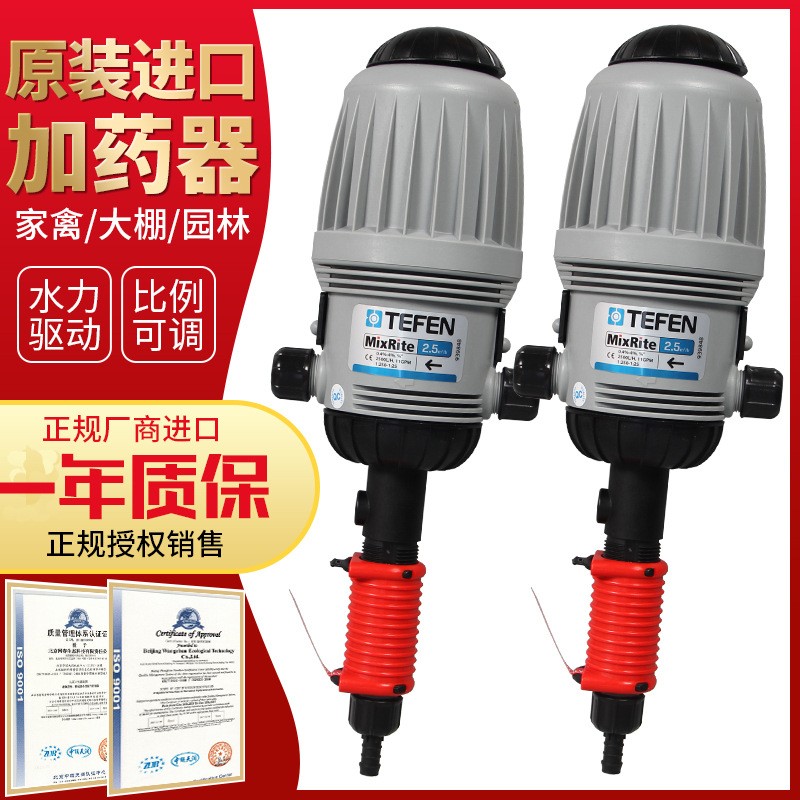 以色列TEFEN大棚果園林育苗農(nóng)業(yè)比例施肥器自動比例泵養(yǎng)殖加藥器