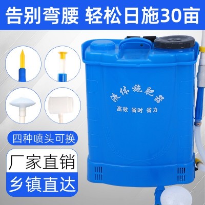 廠家批發(fā)背負(fù)式手動液體施肥器施肥機農(nóng)藥手壓式新型雙管水肥器