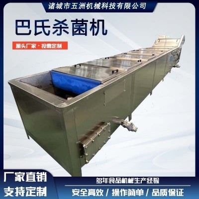 全自動不銹鋼巴氏殺菌機(jī)咸魚罐頭袋裝醬菜滅菌設(shè)備 秋葵殺青機(jī)
