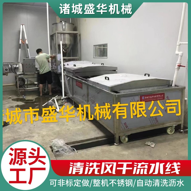 全自動熟食袋裝清洗風(fēng)干線 水果蔬菜翻轉(zhuǎn)式風(fēng)干機(jī) 凈菜加工風(fēng)干線