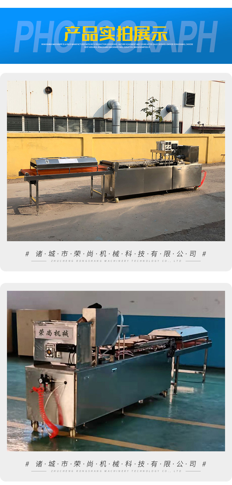 全自動烙饃機（開）_09.jpg