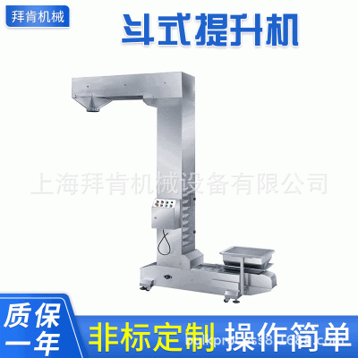 鏈斗式提升機(jī)廠(chǎng)家批發(fā) 斗式提升機(jī)礦用鏈條式輸送機(jī) 板鏈提升機(jī)