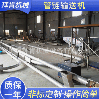 自動(dòng)化設(shè)備管鏈提升輸送機(jī)定 制板鏈?zhǔn)捷斔驮O(shè)備 管鏈輸送機(jī)廠(chǎng)家