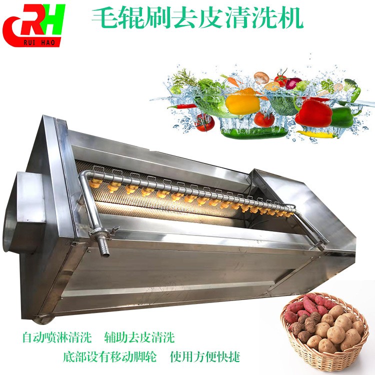 果蔬食品噴淋式清洗機(jī) 全自動氣泡清洗機(jī)