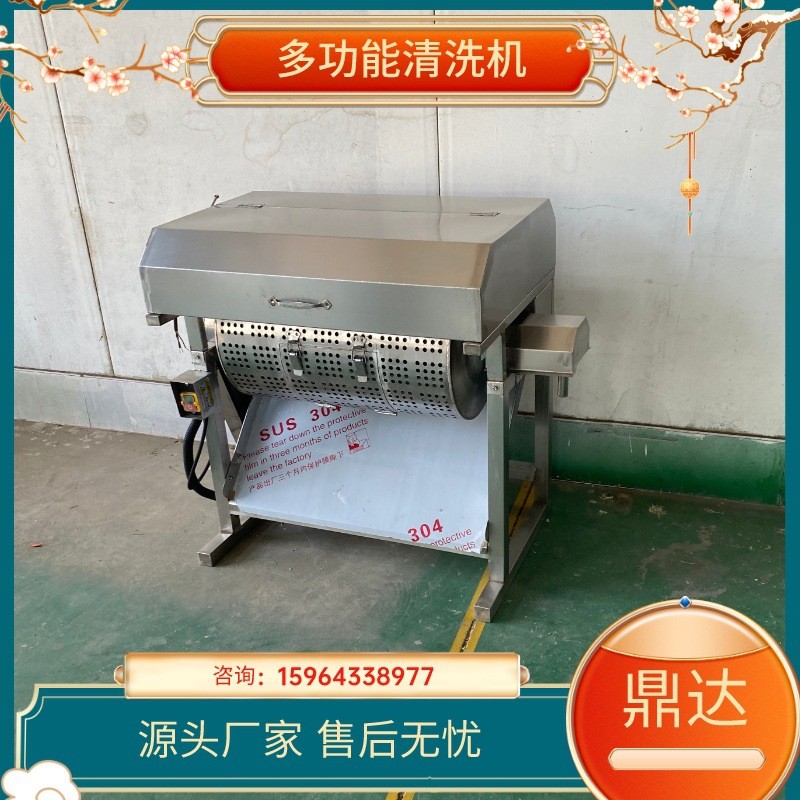 廠家生產(chǎn)鴨腸雞腸清洗機(jī) 雞嗉子滾筒式清洗機(jī) 魷魚全自動沖洗機(jī)
