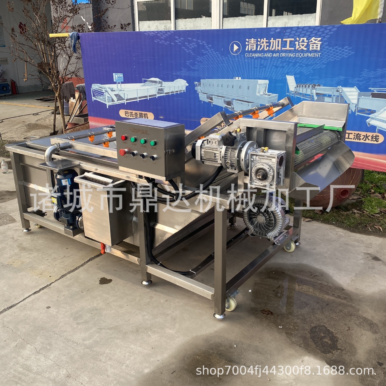 廠家供應(yīng)豆角氣泡清洗機(jī) 包裝袋噴淋式清洗設(shè)備 全自動醬菜清洗機(jī)