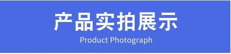 昊昌產(chǎn)品實(shí)拍展示.jpg