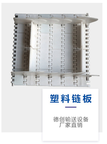 詳情頁-不銹鋼鏈板_04_06.jpg