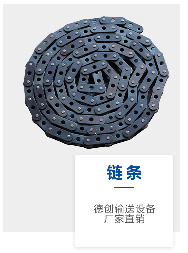 詳情頁-不銹鋼鏈板_04_04.jpg