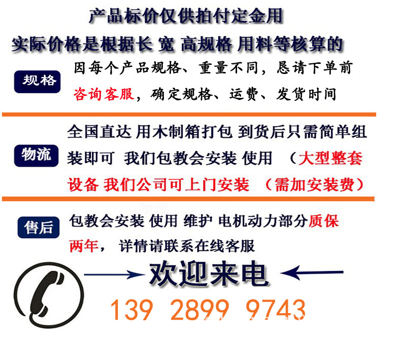 現(xiàn)貨價(jià)格說明.jpg