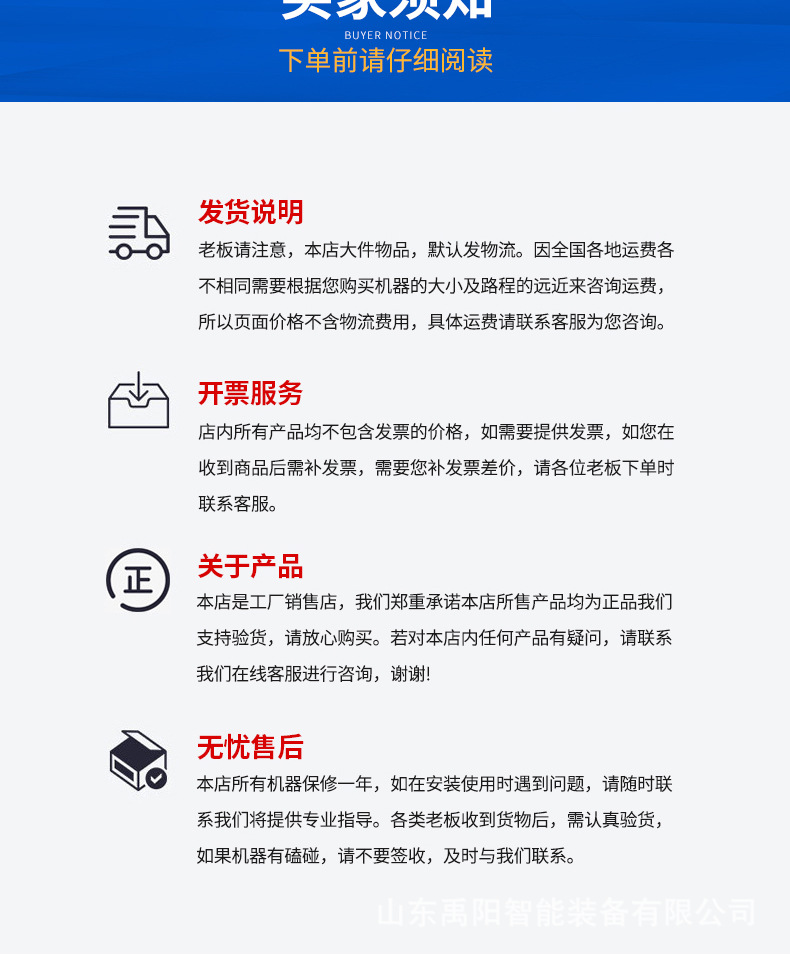 毛滾清洗機(jī)_12.jpg