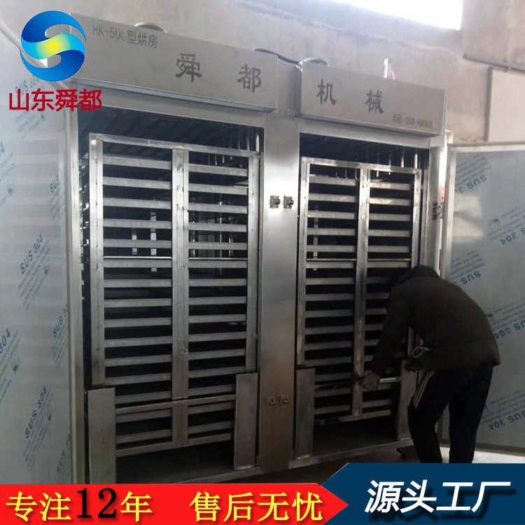 500公斤臘肉諸城煙熏爐生產(chǎn)廠家 臘腸臘肉蒸煮烘干熏煙機煙熏設(shè)備