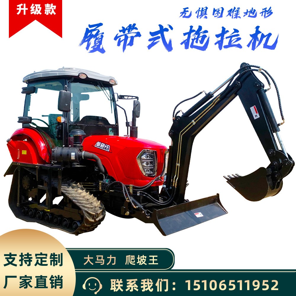 農(nóng)用柴油耕地機(jī)多功能水旱兩用旋耕機(jī)打田微耕機(jī)大馬力履帶拖拉機(jī)