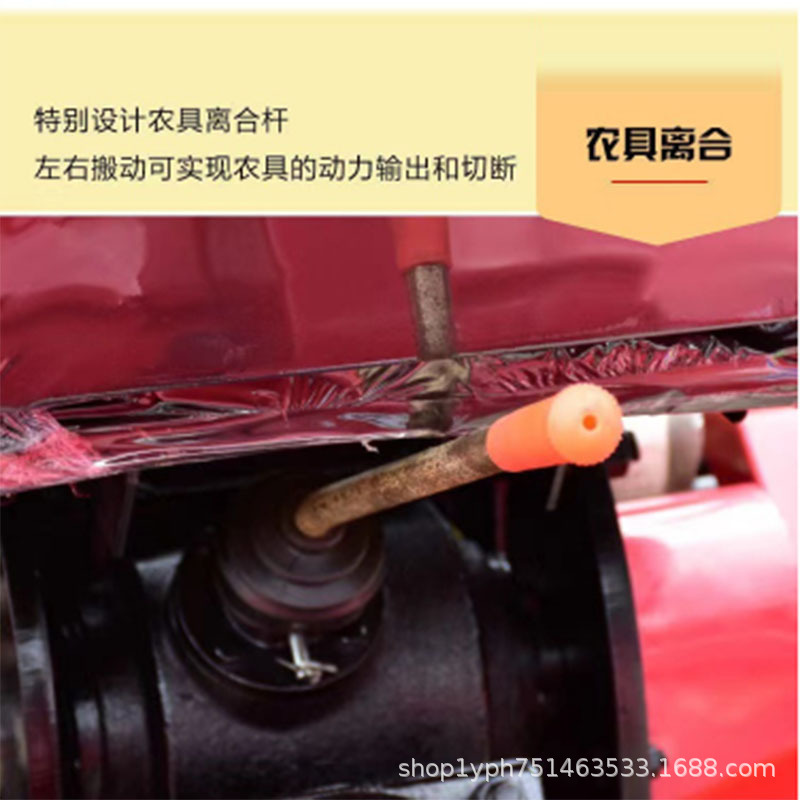 農(nóng)機(jī)局離合.jpg