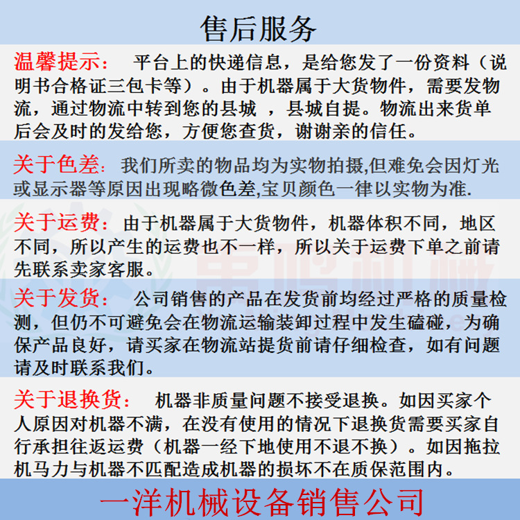 一洋