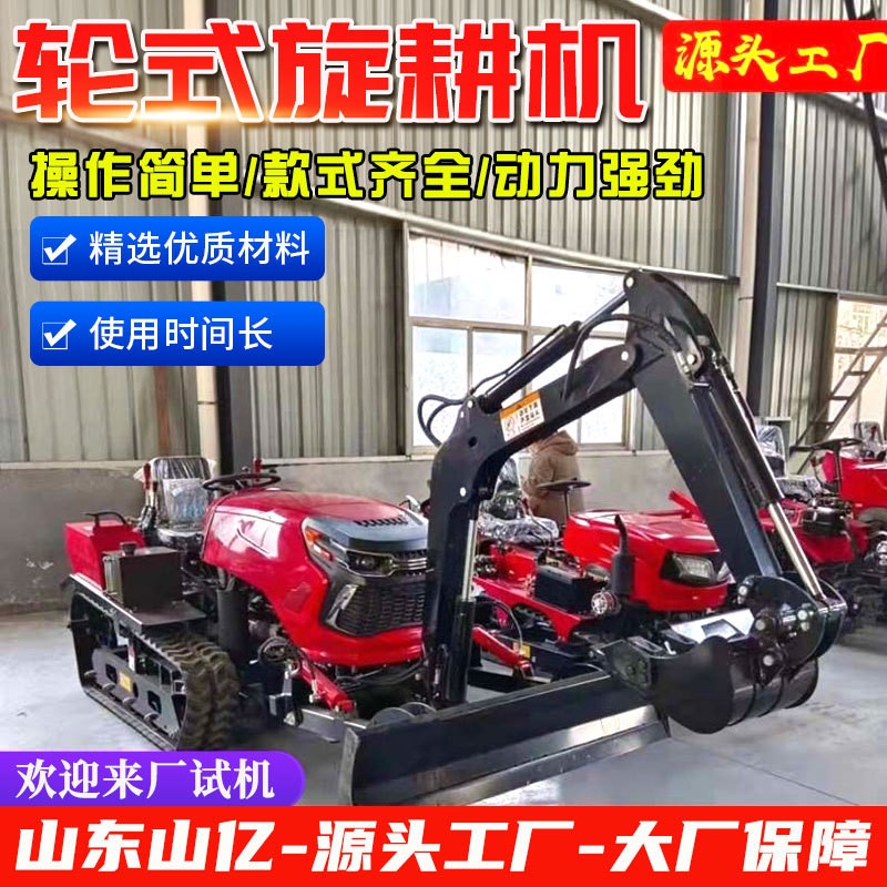 履帶式水旱兩用旋耕機(jī)微耕機(jī)田園管理機(jī)農(nóng)用設(shè)備多功能履帶拖拉機(jī)
