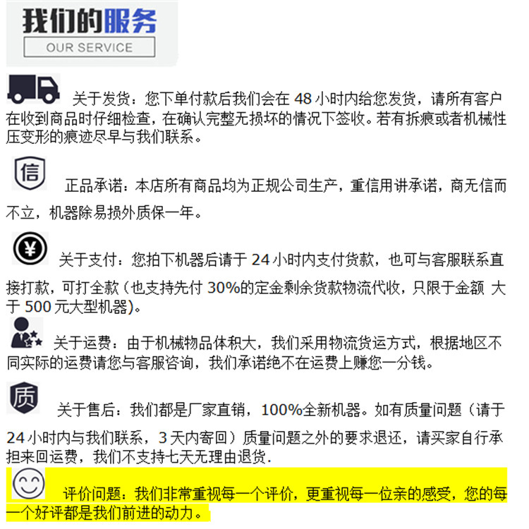 玉米收獲機12.jpg