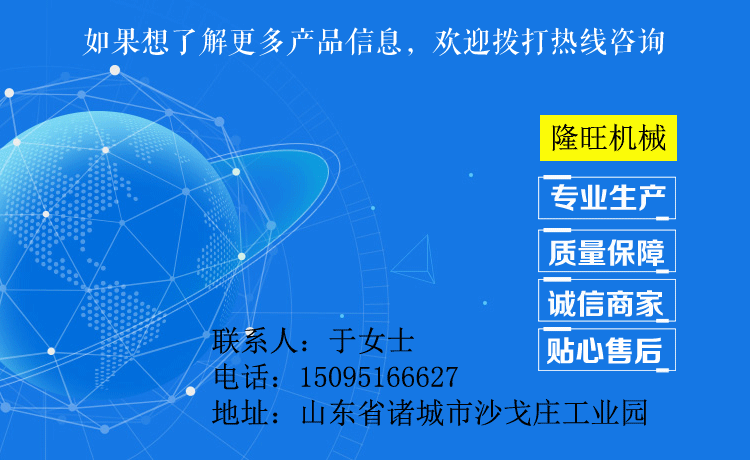 聯(lián)系我們-副本.gif
