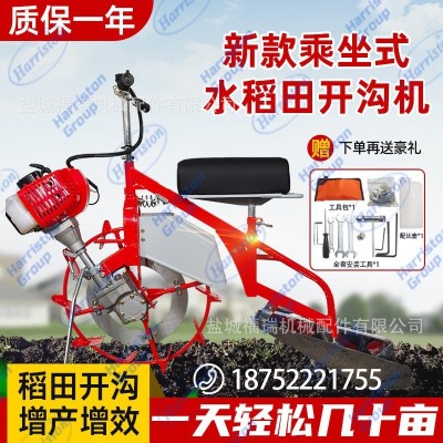 翔瑞牌 乘坐式 水田開(kāi)溝2代 水稻田開(kāi)溝機(jī)XR-A40 排水溝 開(kāi)溝施肥
