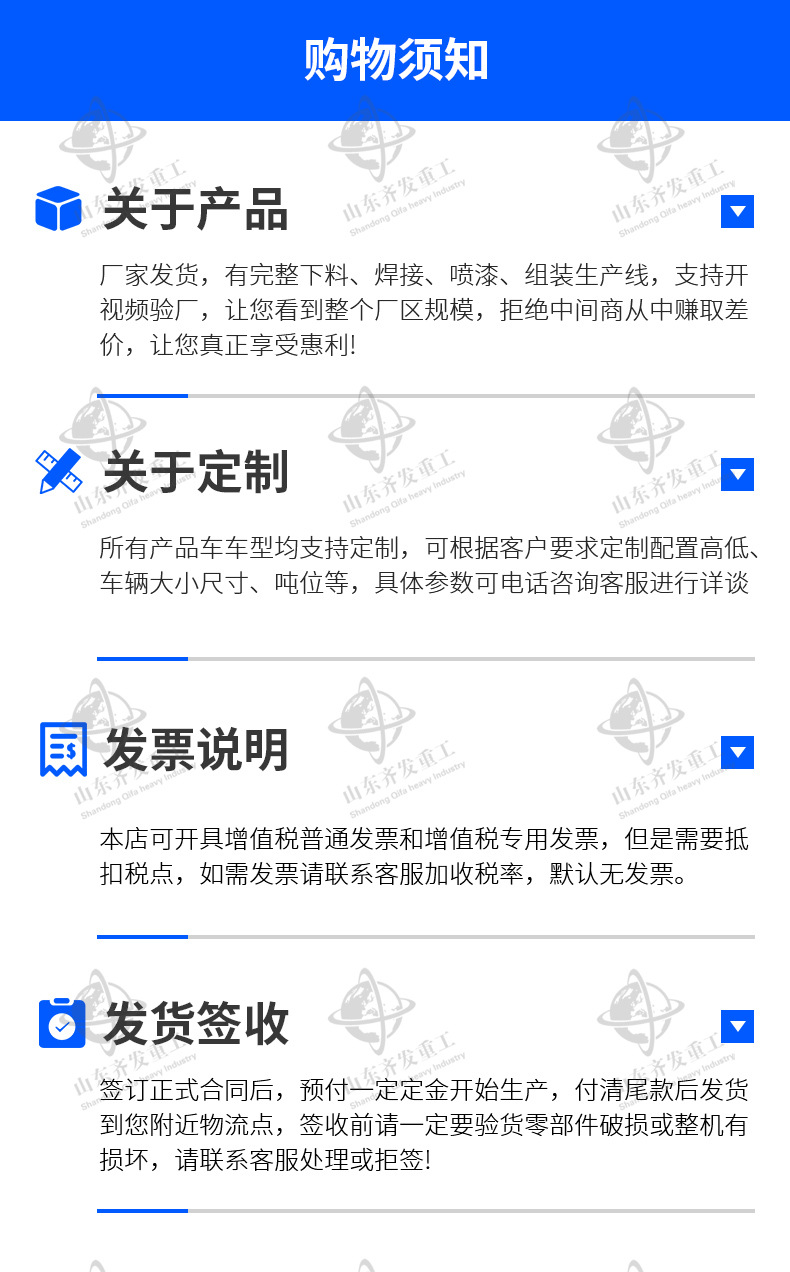 履帶運(yùn)輸車詳情齊發(fā)_07.jpg
