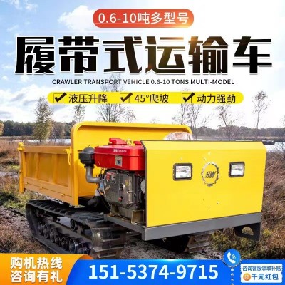 工程搬運爬山虎履帶運輸車 爬坡王全地形履帶式農(nóng)用山地運輸車